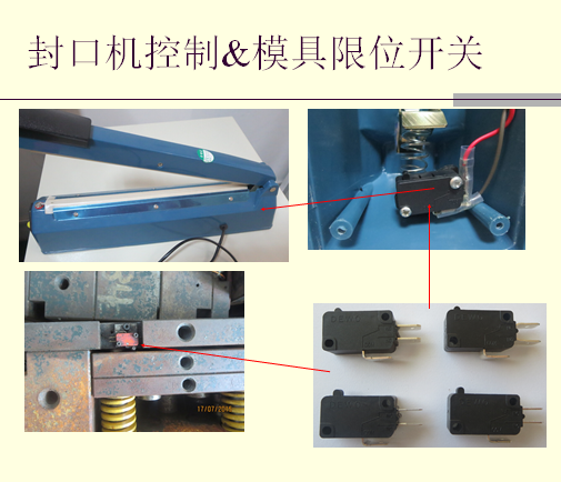 辦公設備周邊應用